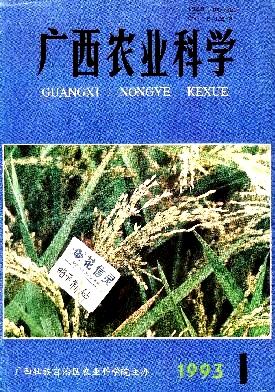 广西农业机械化