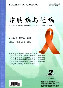 《皮肤病与性病》