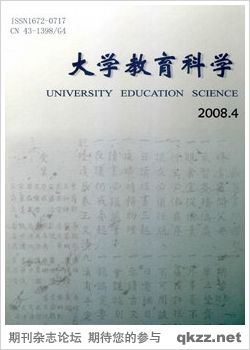 大学教育科学