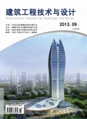 建筑工程技术与设计