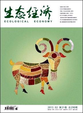 生态经济
