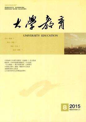 大学教育
