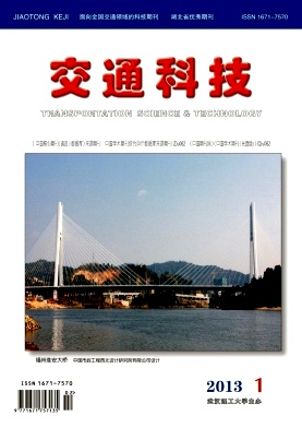 交通科技