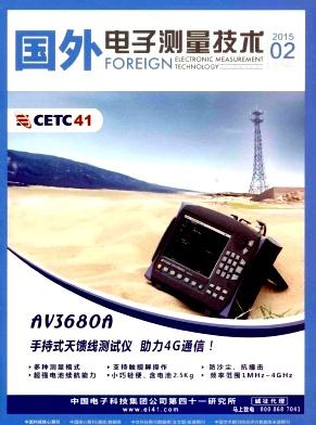 国外电子测量技术