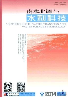 南水北调与水利科技
