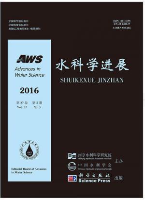 《水科学进展》