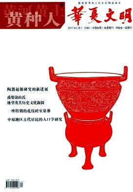 《黄河.黄土.黄种人》